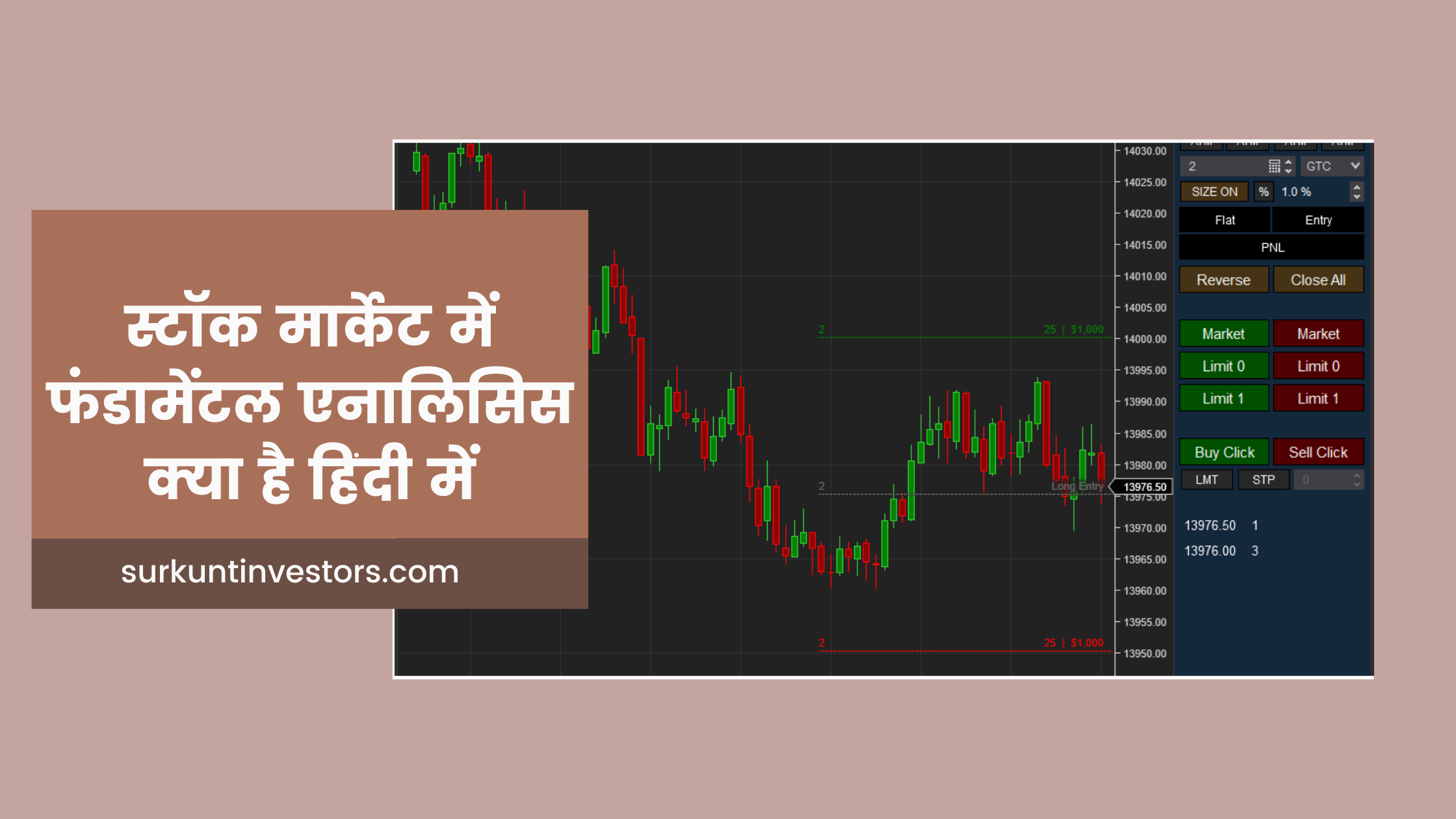 Stock market me Fundamental analysis kya hai in hindi